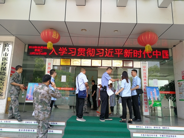 伍家2.jpg