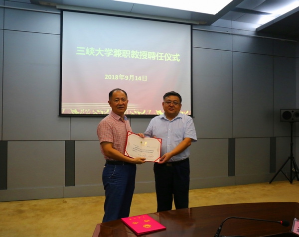 雷院长受聘兼职教授1.jpg