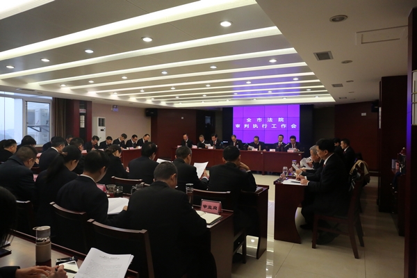 审执会1.jpg