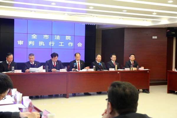 审执会2.jpg