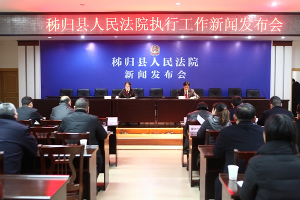 秭归执行发布会.jpg