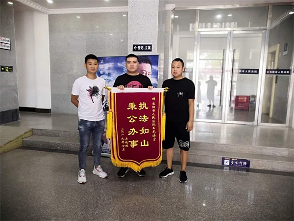 （配图）当阳法院：跨省奔袭执行，维护胜诉权益.jpg