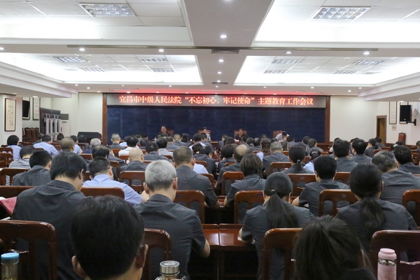 不忘初心主题教育1.jpg