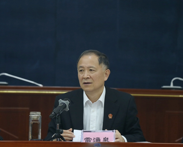 雷院长最后终极版_副本600.jpg