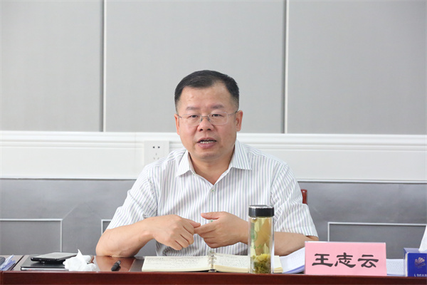 王志云.jpg